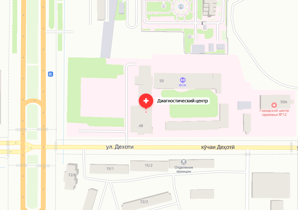 Национальный диагностический центр Душанбе. Диагностический центр Душанбе. Душанбе диагностический центр ул дехоти 48. Национальный диагностический центр Душанбе адрес номера.